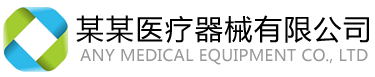 共赢包装制品有限公司